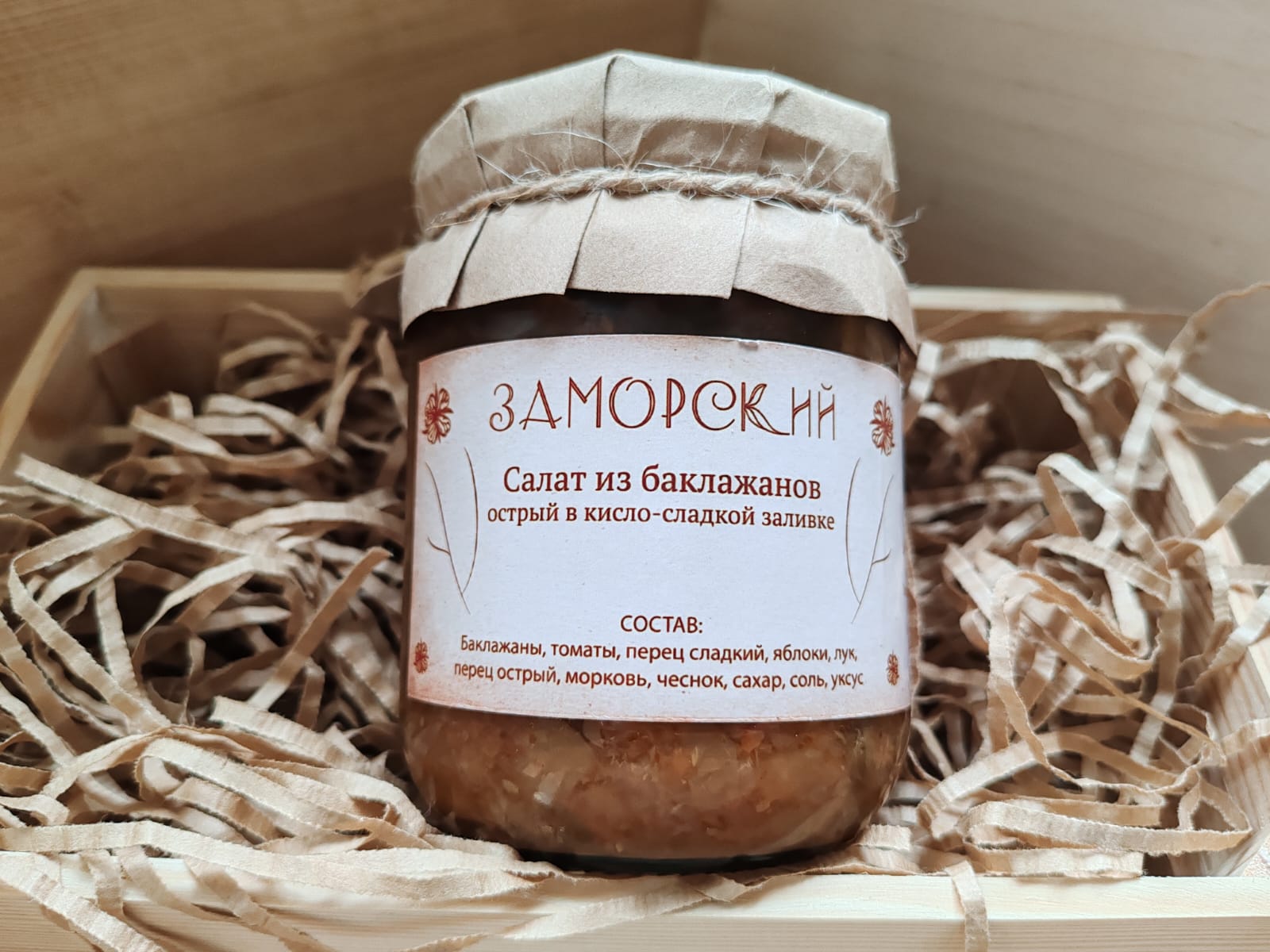 Салат из баклажанов
