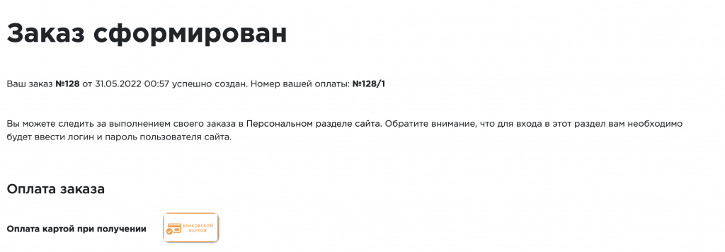 Снимок экрана 2022-05-31 в 00.57.27.png Снимок экрана 2022-05-31 в 00.57.27.png